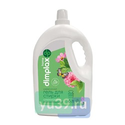 Гель для стирки белья Dimplax "CLEANER EXPERT", парфюмированный, 6 л