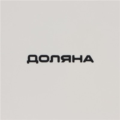 Конфетница Доляна «Зайка», 13,3×21,5 см, доломит, белая