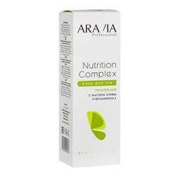 Крем для рук питательный с маслом оливы и витамином Е Nutrition Complex Cream, Aravia 150 мл