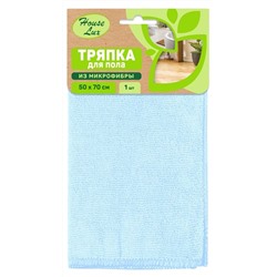 Тряпка из микрофибры для пола 50*70см "House Lux"