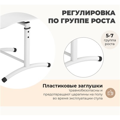 Стул Дельта SHT-S-TN29/5-7
                        д5-7 оранжевый / белый / белый муар