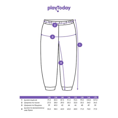 Брюки для девочки