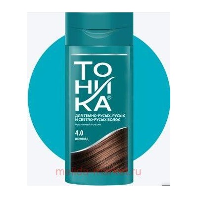 Тоника Оттеночный Бальзам 4.0 Шоколад 150 мл