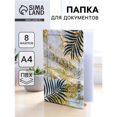 Папка для документов Docs, 8 файлов А4