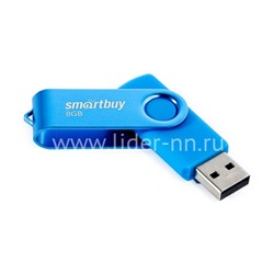 USB Flash 8GB SmartBuy Twist синий 2.0