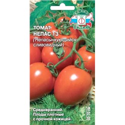 Семена Томат Непас 13 Непасынкующийся Сливовидный, арт.: 71642