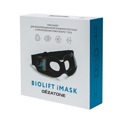 Biolift iMask Прибор для ухода и массажа лица Gezatone