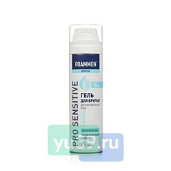 Гель для бритья Foammen Skin Care System, увлажняющий, 200мл