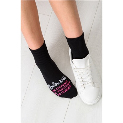 Носки женские Ведьмы они такие