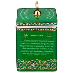 БАНКА С КРЫШКОЙ  LEFARD "СУРА АЯТУЛЬ-КУРСИ" 11,5/14*8 СМ 500 МЛ (КОР=36ШТ.)