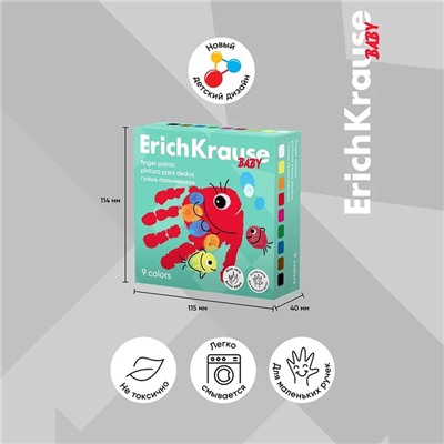Гуашь пальчиковая , 9 цветов х 20 мл, ErichKrause "Baby", с Алоэ Вера