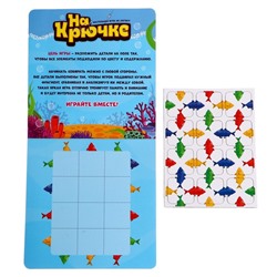 Настольная игра на логику «На крючке»
