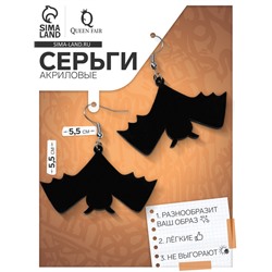 Серьги акриловые «Летучие мыши» большие, цвет чёрный в серебре