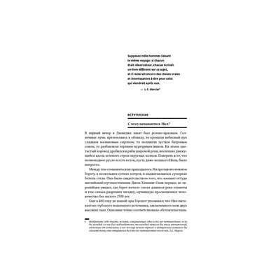 Поляков Андрей К.: Снег на экваторе