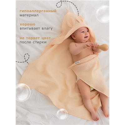 Полотенце - уголок муслиновое Крошка Я, 75×75 см, 100% хлопок, 120 г/м², сливочное