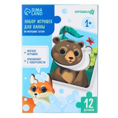 Набор игрушек для ванны «Изучаем лес», по методике Сегена, 6 карточек, 12 деталей