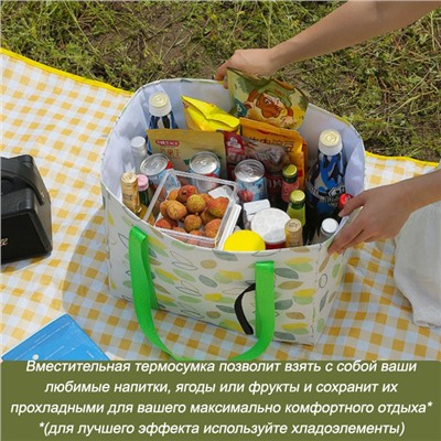 Термосумка для пикника, с "крышкой" на завязках, размер 38х28х28 см 1090 зеленый_лист