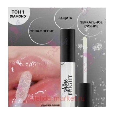 BelorDesign Блеск для губ Shine bright тон 01 алмаз