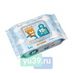 Салфетки влажные NATURAL FRESH Infante с клапаном 17 шт