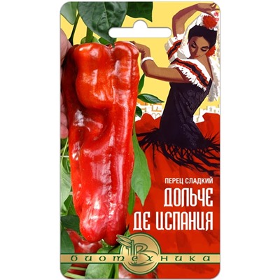 Перец сладкий Дольче де Испания