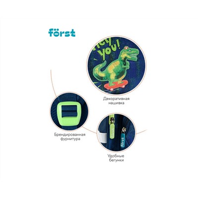 Ранец Först F-Set "Catch up", 35*29*16 см, 1 отделение, 3 кармана, анатомическая спинка, пенал, мешок для обуви