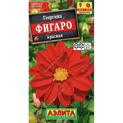 1258 Георгина Фигаро махровая красная 7шт