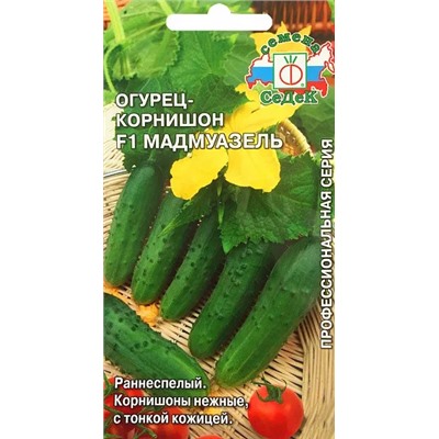 Семена Огурец Мадмуазель корнишон F1, арт.: 70523