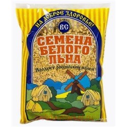 Семена белого льна 200г Василева слобода