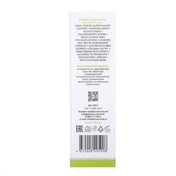 Aravia Laboratories Пенка для умывания с коллоидной серой и экстрактом женьшеня / Anti-Acne Cleansing Foam, 150 мл