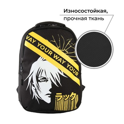 Рюкзак школьный, эргономичная спинка Your way 39×32×14 см