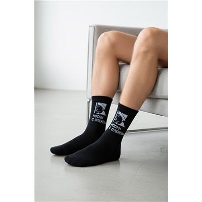 Носки мужские Носки с оленем (набор 2 пары)