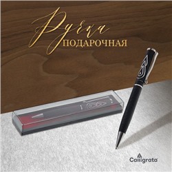 Ручка подарочная, шариковая «Капелька» в пластиковом футляре, поворотная