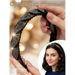 Ободок косичка для волос со стразами Арт ОБ6А/004