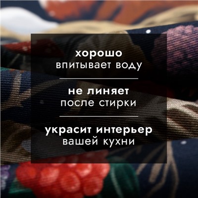Полотенце Этель «Теплых мгновений» 40×73 см, 100% хлопок, саржа 190 г/м²