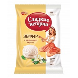ЗЕФИР_Сладкие_истории_зефир_мини_со_вкусом_абрикоса_и_персика_1/135