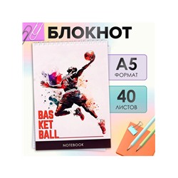 Блокнот А5, 40 листов в клетку на гребне "Баскетбол", обложка мелованный картон, блок офсет
