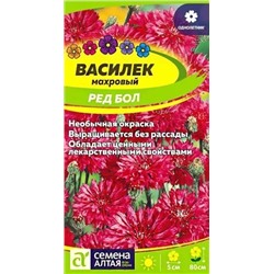 Семена Василёк Ред Бол, арт.: 10548