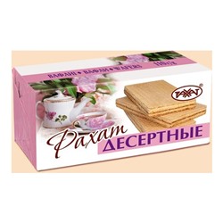 Вафли Десертные 110гр, Рахат