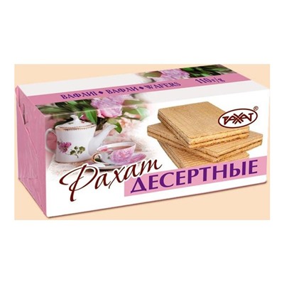 Вафли Десертные 110гр, Рахат