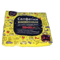 Салфетка домашняя 30*38см из вискозы 3шт Подробнее