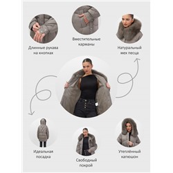 Куртка зимняя женская с мехом и капюшоном тренд коричневого цвета 7608K