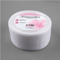 Лента капроновая, 40 мм, 20±1 м, белая, №1