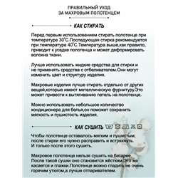 Комплект Полотенец 3шт белый рейф