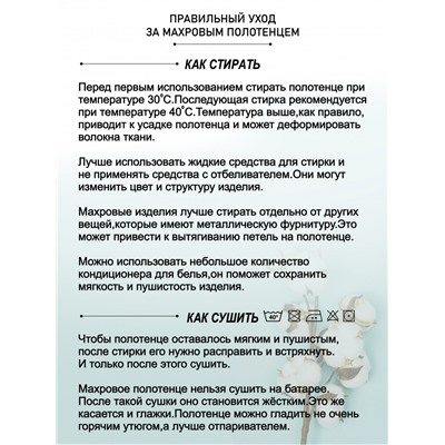 Полотенце 30*60 зеленый рейв