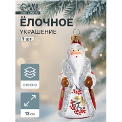 Ёлочная игрушка «Дед Мороз» рябинка, ручная роспись, h=13 см