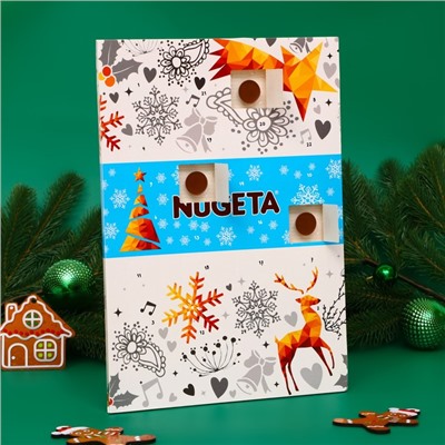 Новый год. Адвент-календарь с мини-плитками из молочного шоколада Nugeta, 50 г