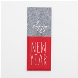 Набор конвертов для столовых приборов Доляна Happy New Year - 4 шт., серый, красный, 8.5×22 см, фетр