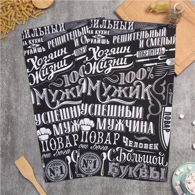 Кухонный набор полотенец Доляна «100% Мужик», 35×60 см - 2 шт., 100% хлопок, 160 г/м²