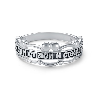 Кольцо выборочное чернение серебро 925*