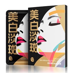 Осветляющая тканевая маска для лица от веснушек CWINTER Skin Whitening Freckle Mask, 25 гр